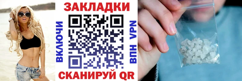 Магазины продажи наркотиков Шенкурск omg tor Меф мяу мяу КОКАИН