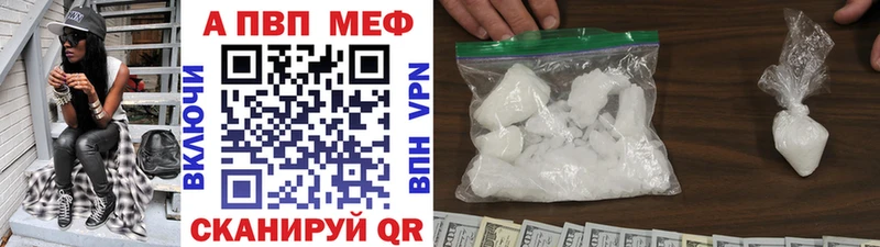 блэк спрут как зайти  закладка  Шенкурск  А ПВП мука 