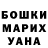 ТГК жижа Vladimir Prockorov