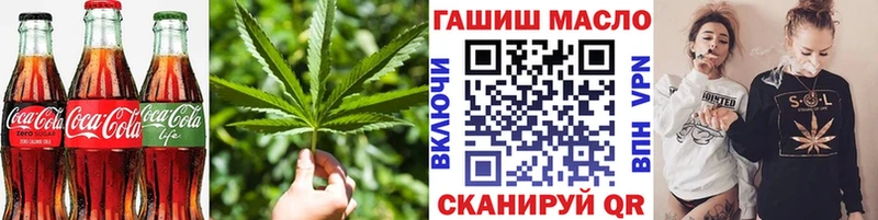 Печенье с ТГК конопля Шенкурск