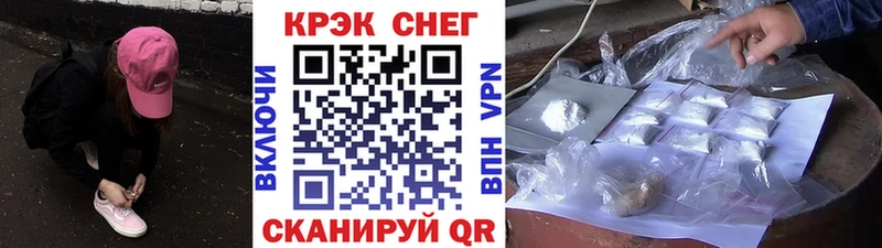 Cocaine Fish Scale  цены наркотик  Шенкурск 