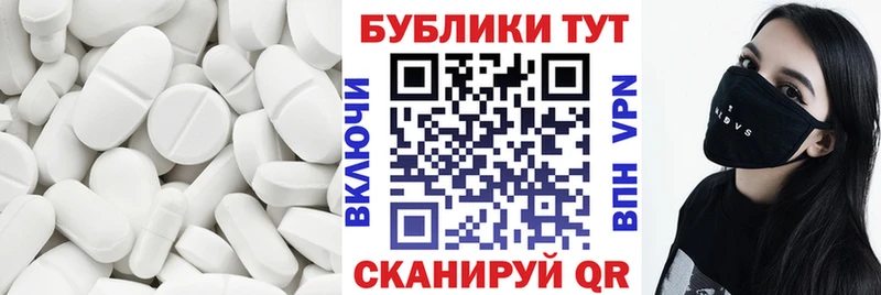 ЭКСТАЗИ Cube  MEGA   Шенкурск 
