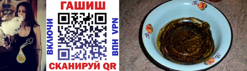 ГАШИШ убойный  купить наркотики цена  Шенкурск 