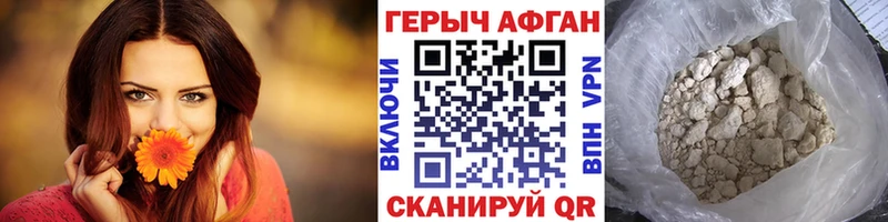 ГЕРОИН белый  omg ссылка  Шенкурск 