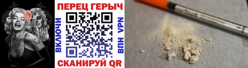 Героин афганец Шенкурск