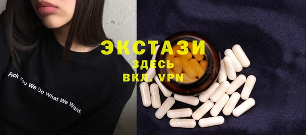 гашик Абдулино