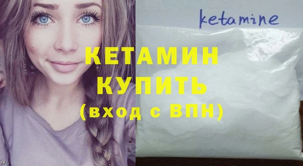 метадон Абаза