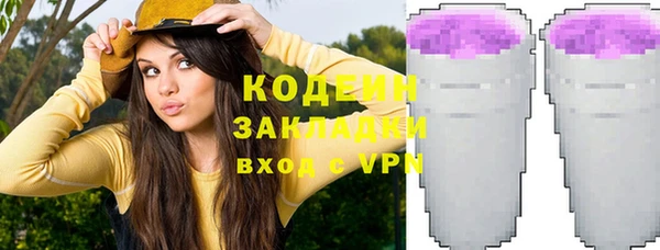 гашик Абдулино