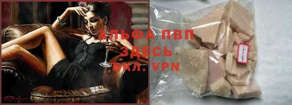 spice Нягань