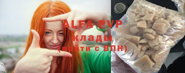 метадон Абаза