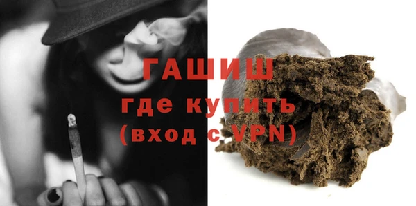 гашик Абдулино