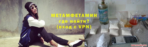 Альфа ПВП Нязепетровск