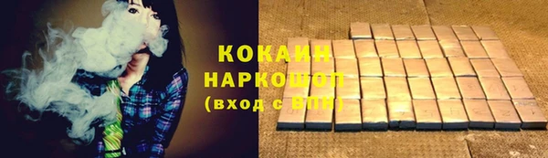 метадон Абаза