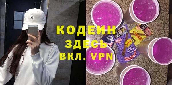 метадон Абаза