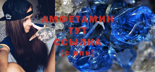 гашик Абдулино