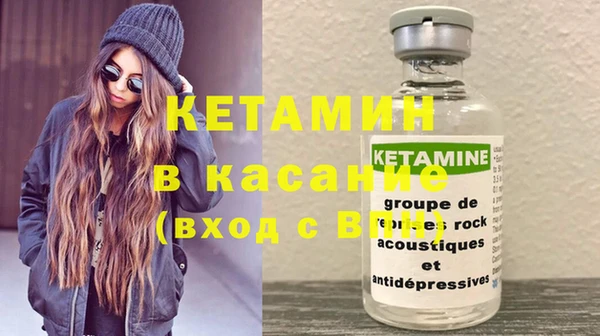 метадон Абаза