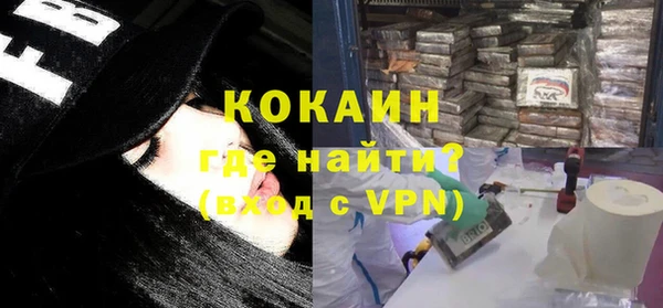 метадон Абаза