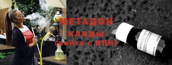 метадон Абаза