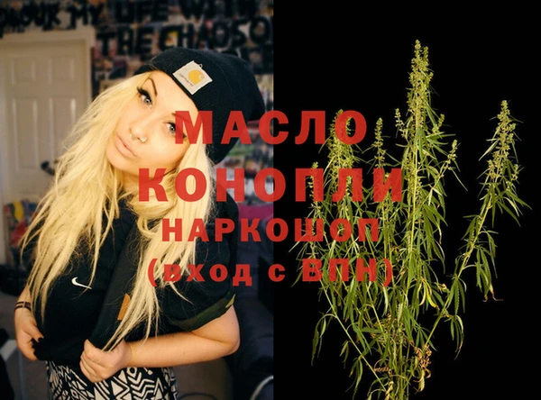 метадон Абаза