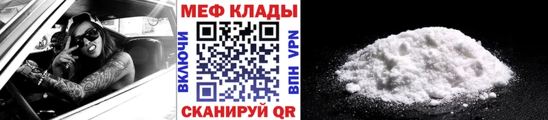 Меф mephedrone  Шенкурск 
