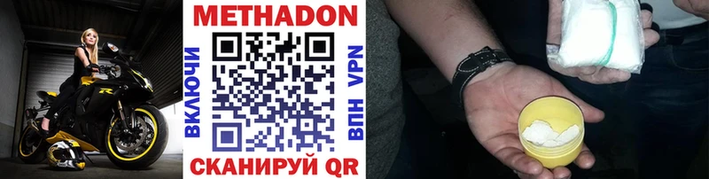 даркнет сайт  Шенкурск  Метадон methadone 