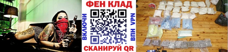 Метамфетамин винт МЕГА tor Шенкурск