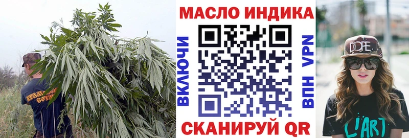 Дистиллят ТГК THC oil  наркота  Шенкурск 